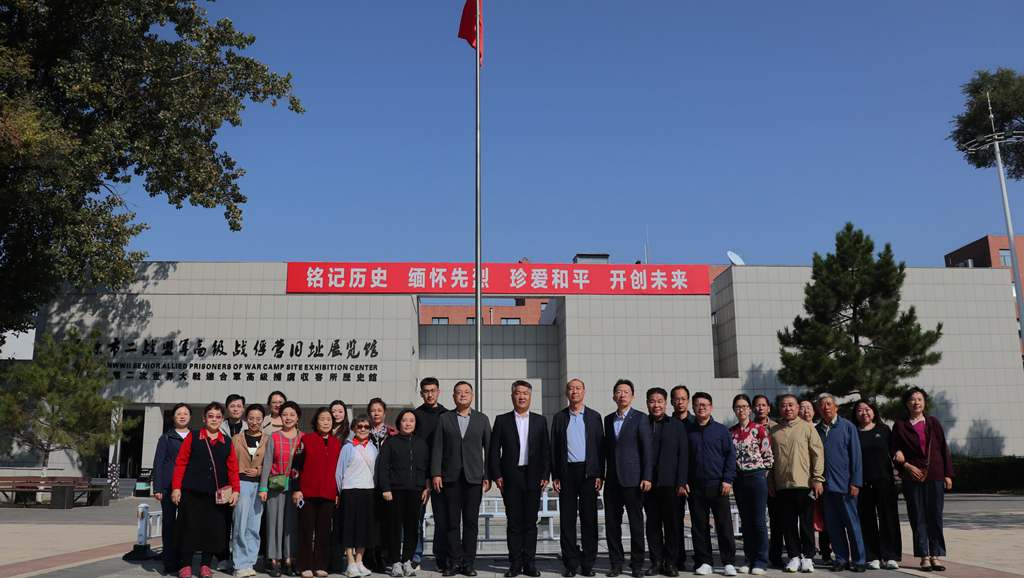 台盟吉林省委会基层支部和专委会开展调研学习活动