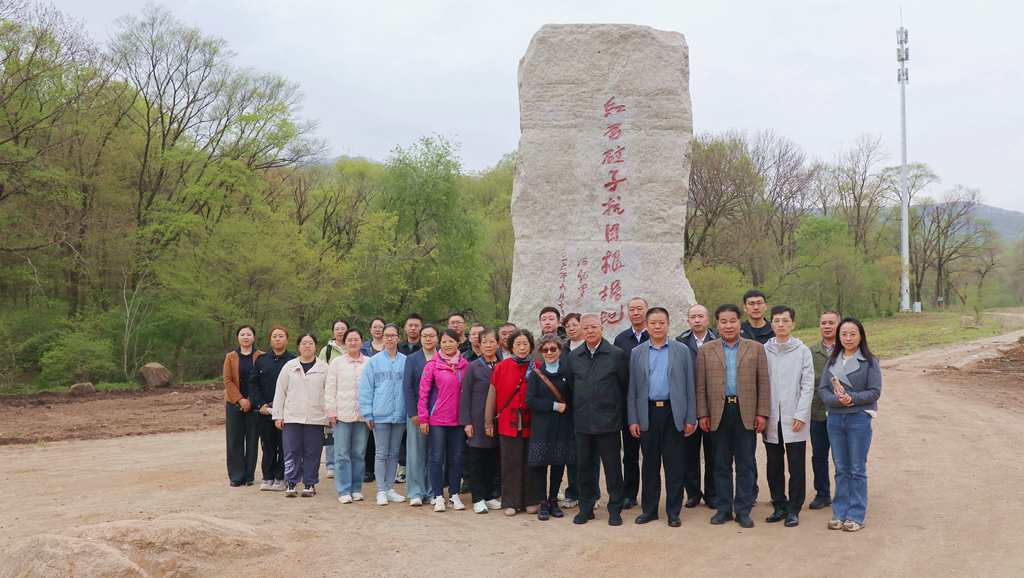 台盟吉林省委会组织盟员赴红石砬子抗日根据地遗址参观学习