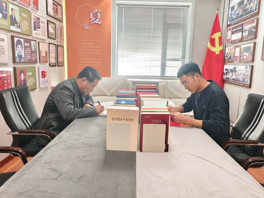 学全会精神 聚奋进之力 ——台盟吉林省委会开展常态化专题学习（三）