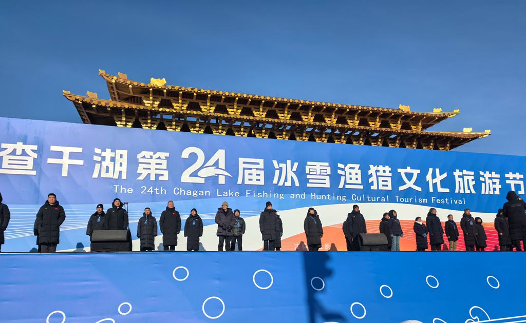 台盟吉林省委会举办“我们的中国节”之2026年春节“斗阵来围炉”活动