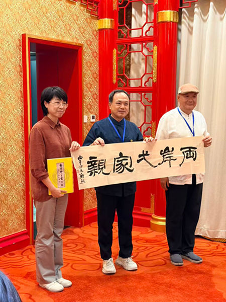 寻迹辽吉厚土 深化两岸交融--两岸融合发展交流营辽吉分营圆满举办